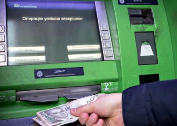 Зняття грошей у банкоматі.
