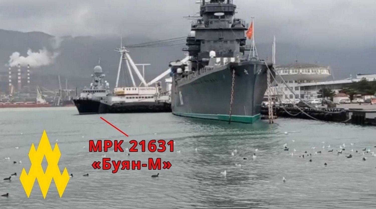 Російські військові кораблі.