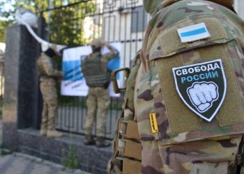 Легіон "Свобода Росії"