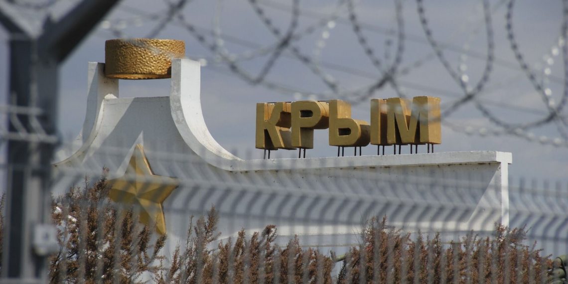 Крим