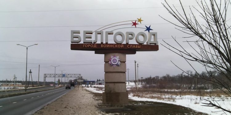 Бєлгород