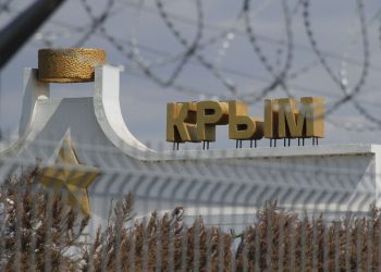 Крим