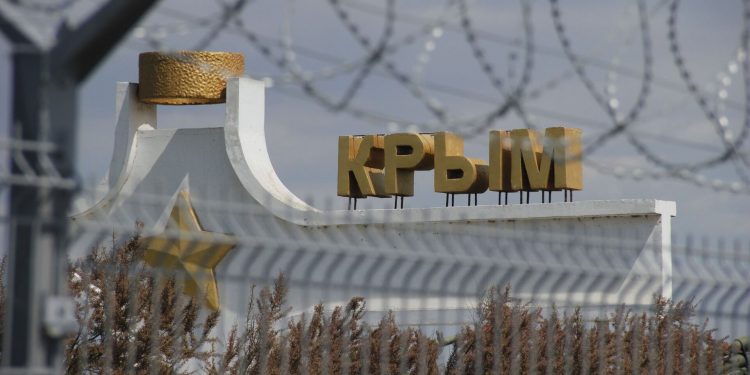 Крим