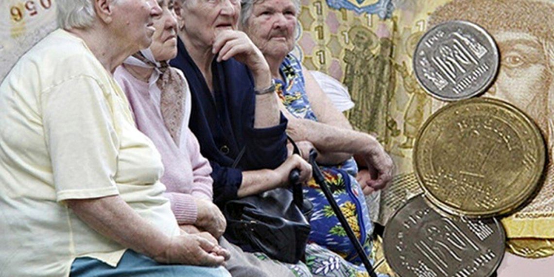 Пенсії в Україні.