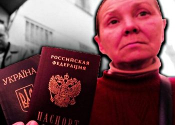 Паспортизація в окупації.