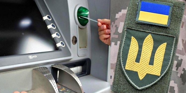 Блокування рахунків.