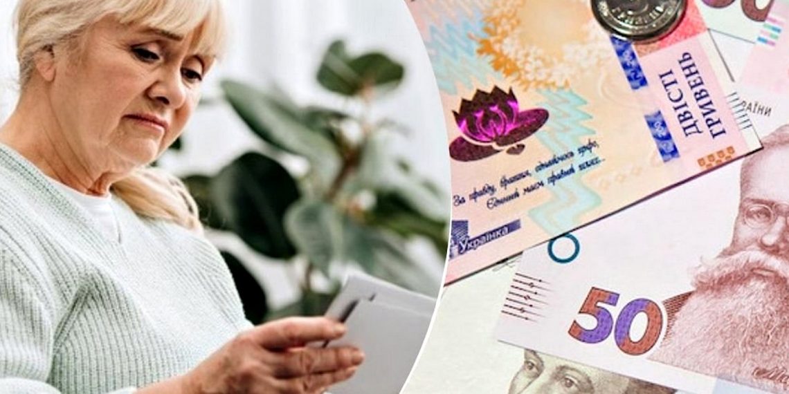 Індексація пенсій.