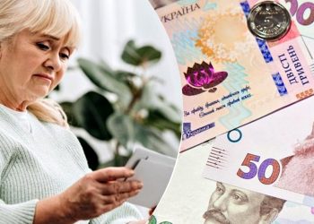 Індексація пенсій.