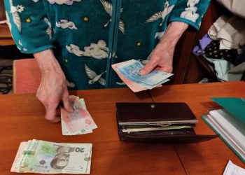 Пенсії в Україні.