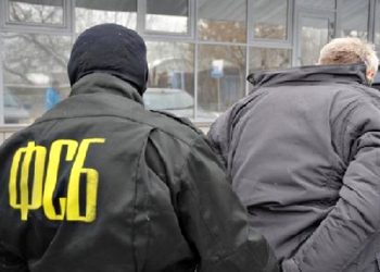 ФСБ РФ.