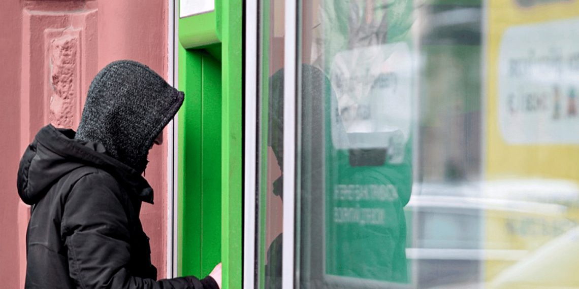 Банкомат "ПриватБанка".