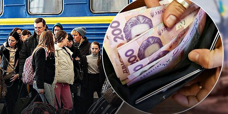 Виплати переселенцям.