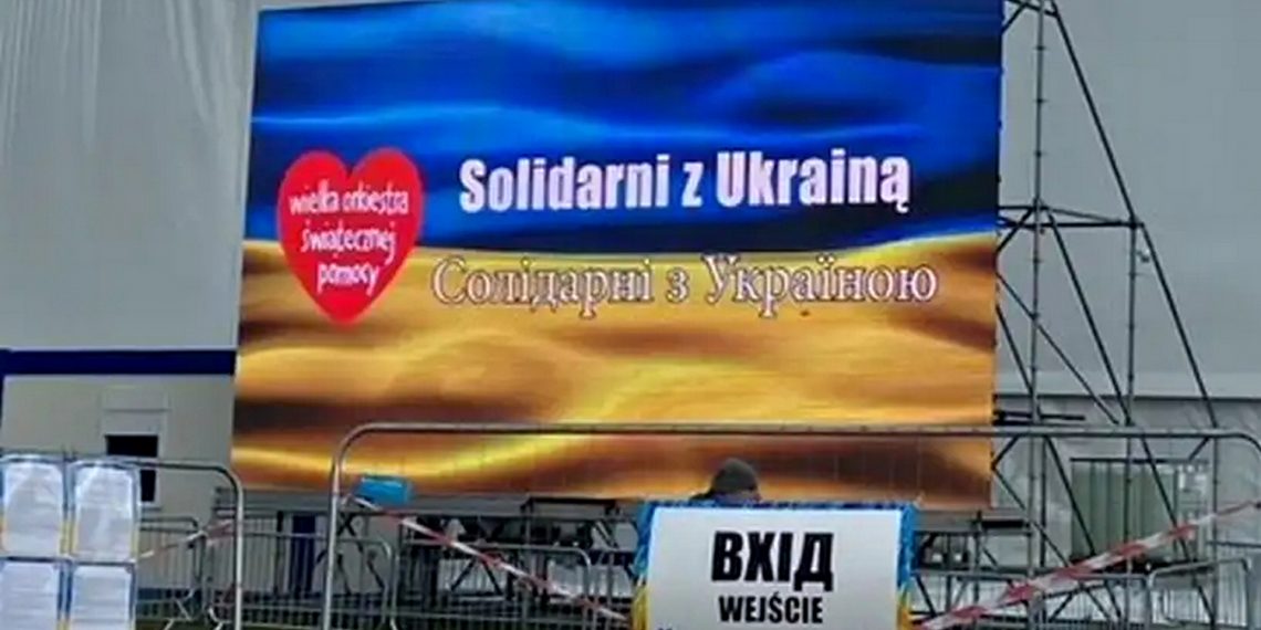 Польща та Україна.