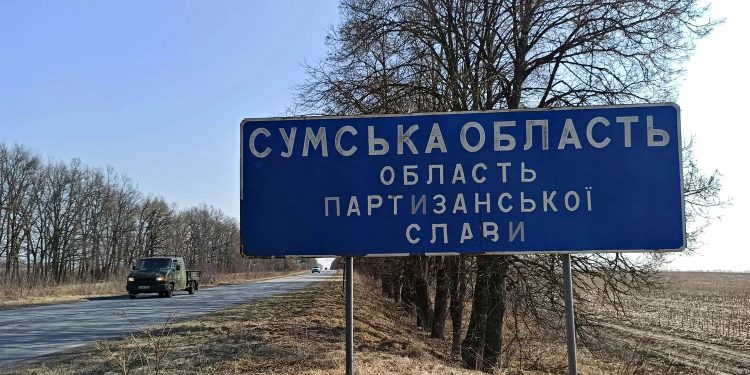 В'їзд у Сумську область.