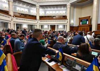 Верховна Рада України.