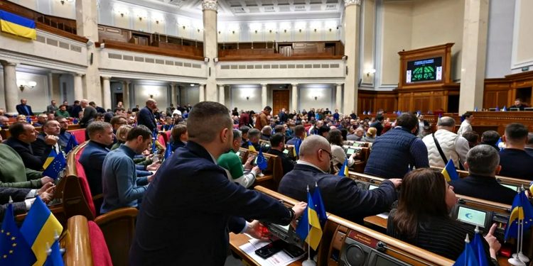 Верховна Рада України.