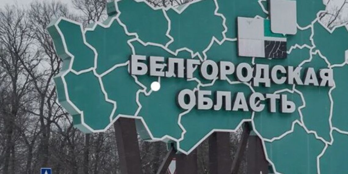 Бєлгородська область РФ