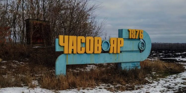 Часів Яр