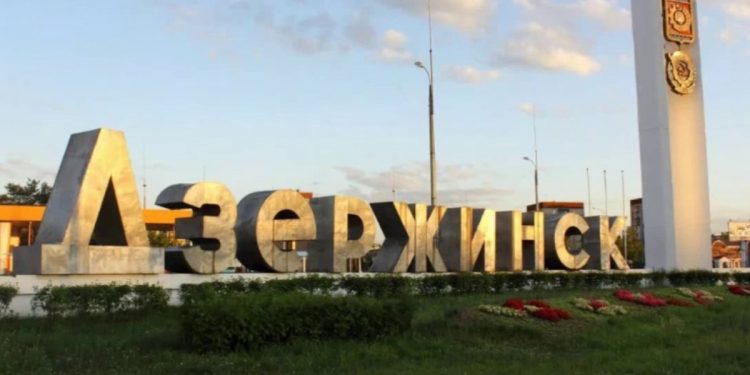 Дзержинськ Нижегородської області РФ