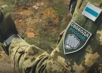 Легіон "Свобода Росії"