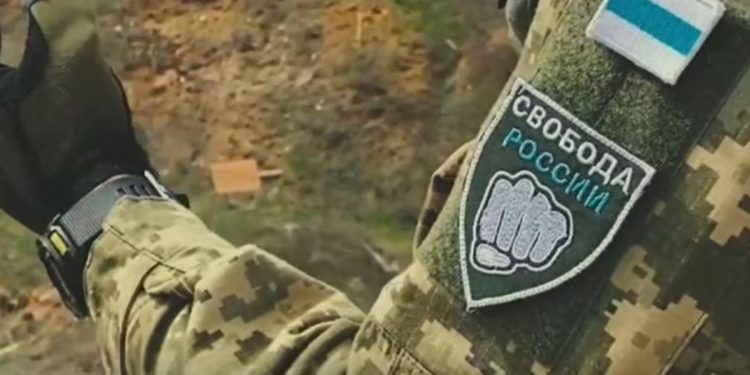 Легіон "Свобода Росії"