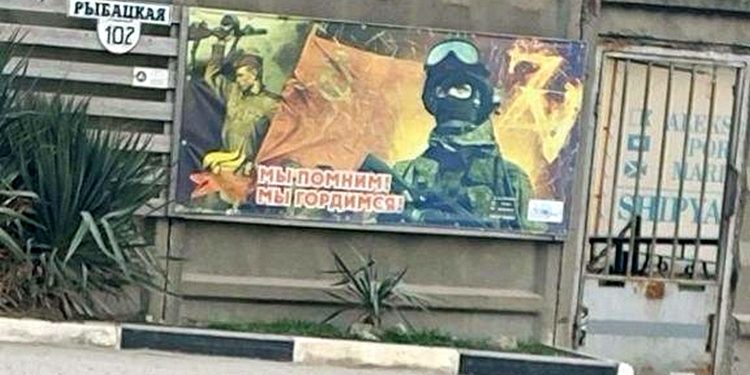 ЧФ РФ у Новоросійську.