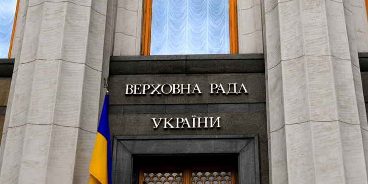 Верховна Рада України