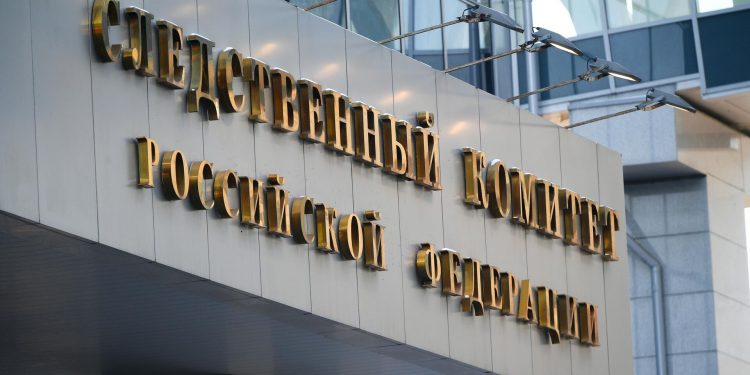 Слідчий комітет РФ