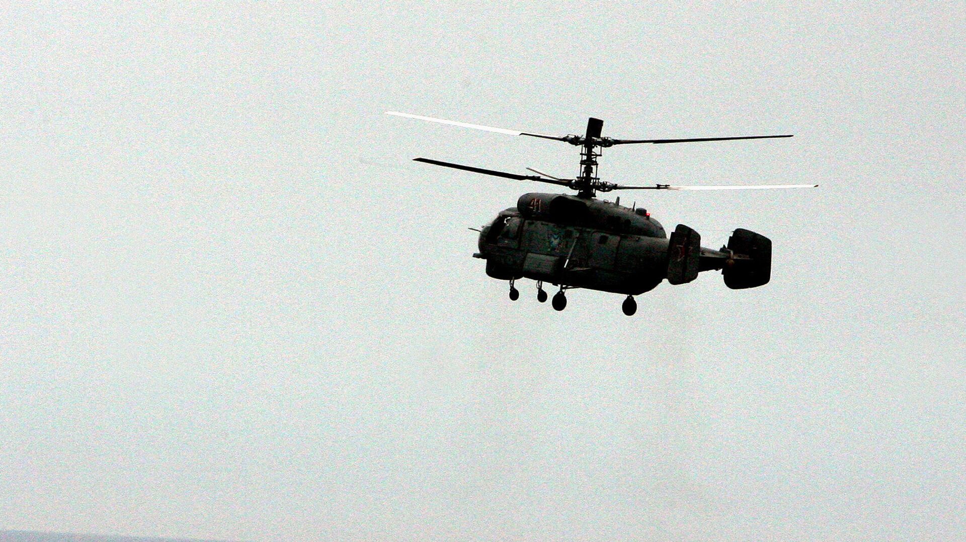 Гелікоптер Ка-27 ЗС РФ