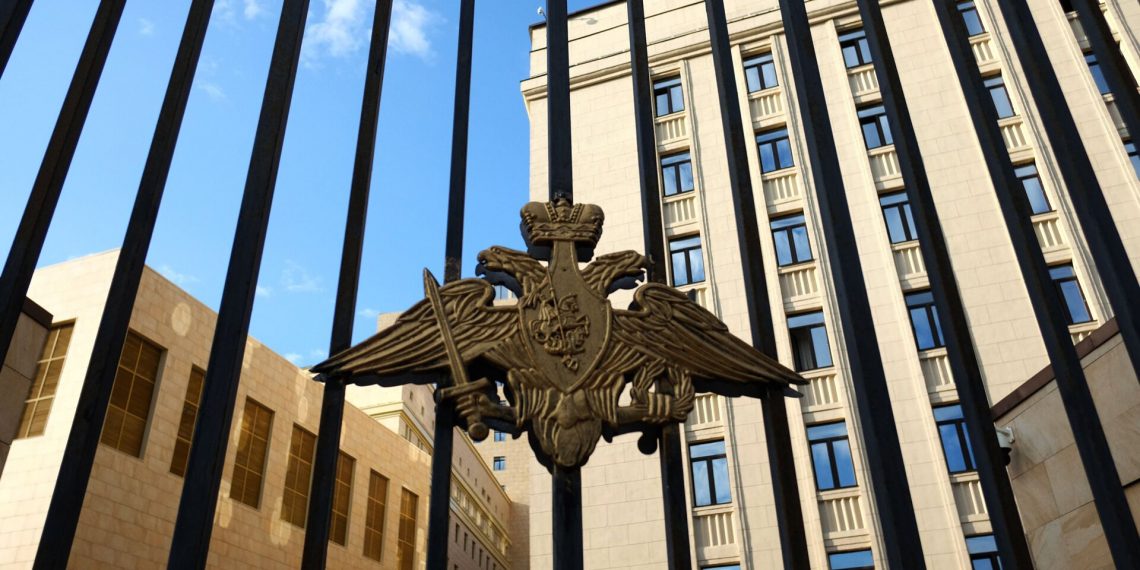 Міноборони РФ