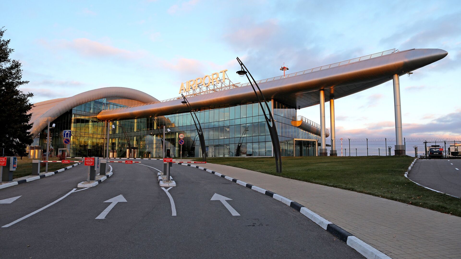 Міжнародний аеропорт у Бєлгороді