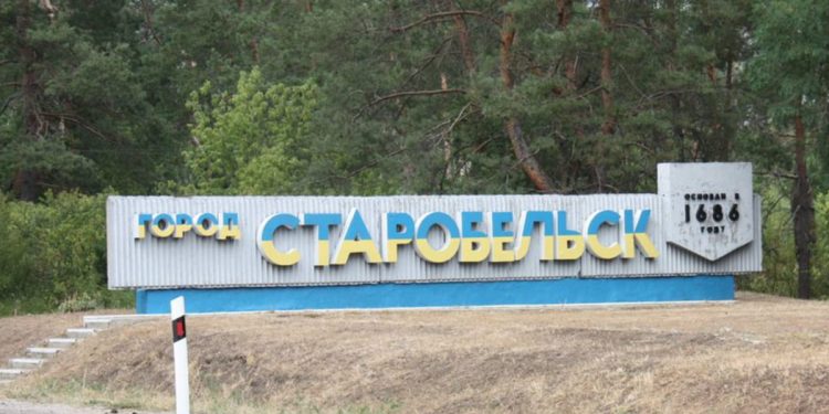 Старобільськ Луганської області