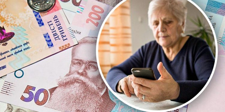Пенсії в Україні.