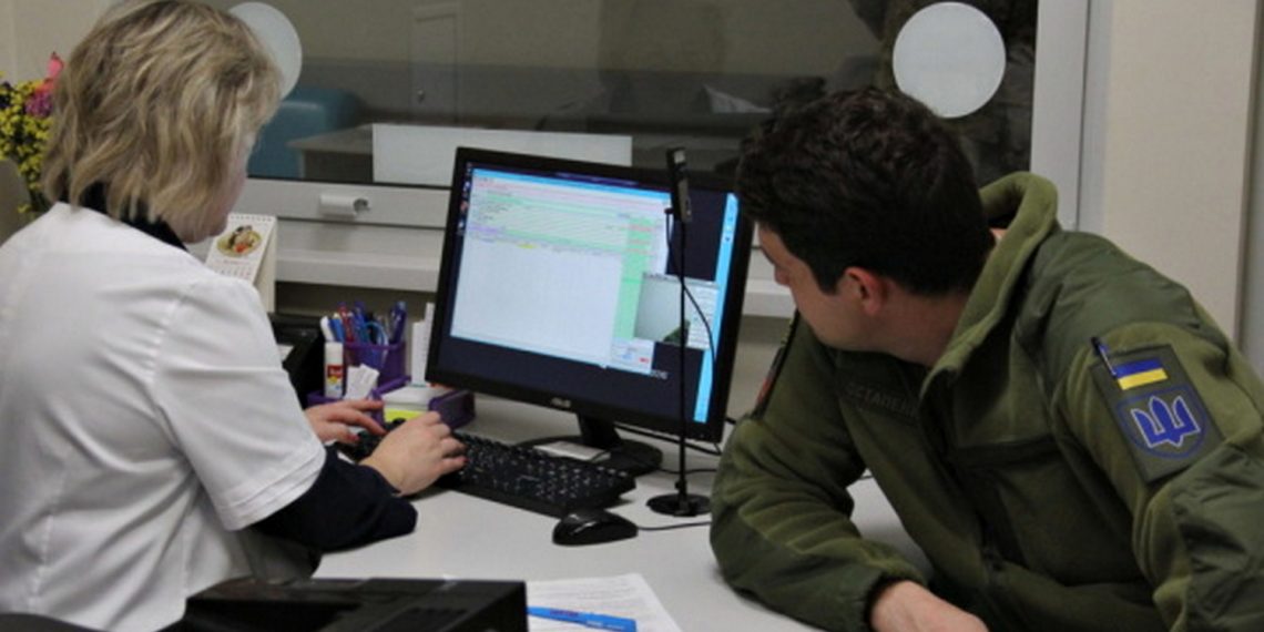 Медкомісія.