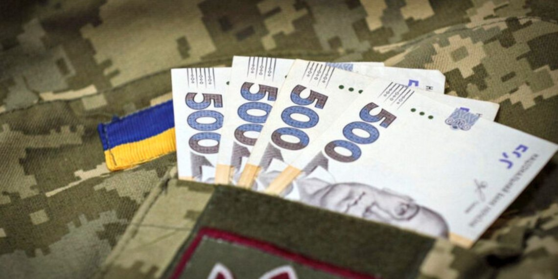 Зарплати в ЗСУ.