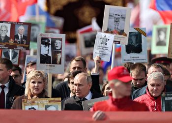 "Безсмертний полк".