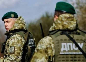 Прикордонники України.