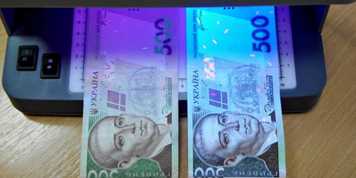 Підроблені гривні.