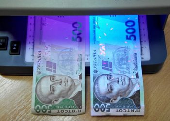 Підроблені гривні.