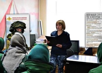 Вербування жінок в ув'язненні.