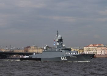 Ракетний корабель ВМС РФ "Серпухов"