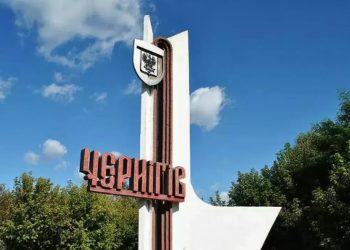 Чернігів