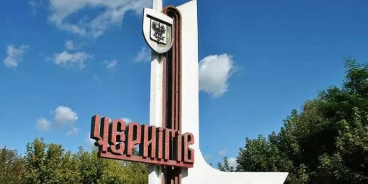 Чернігів