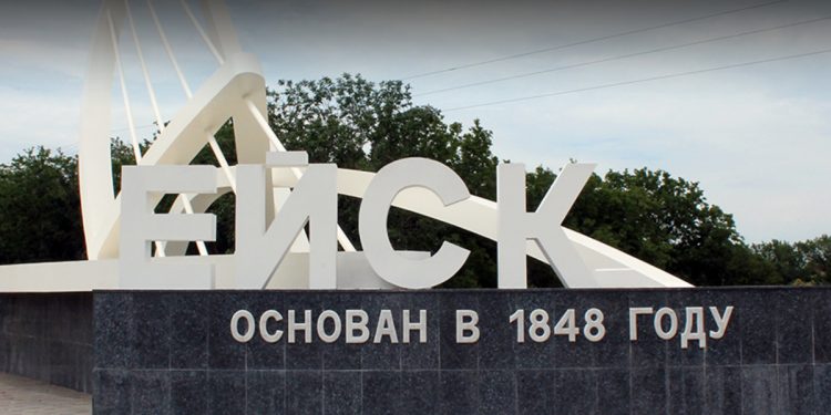 Єйськ Краснодарський край РФ