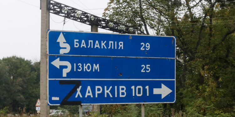 Харківська область