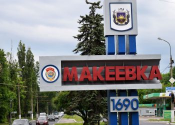 Окупована Макіївка