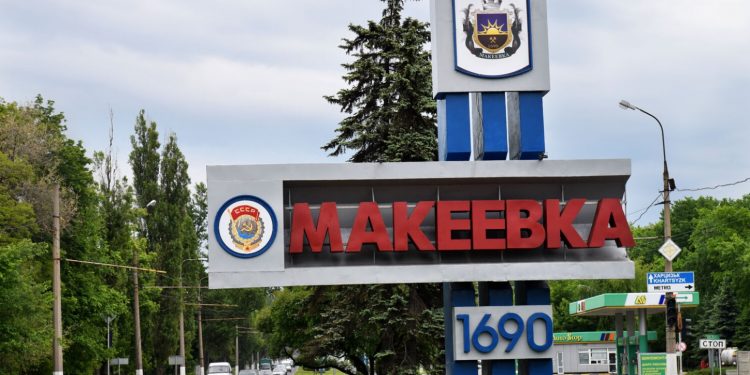 Окупована Макіївка