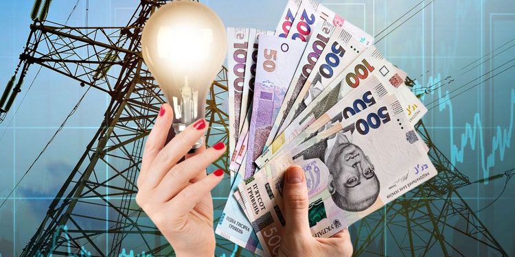 Тарифи на електроенергію.