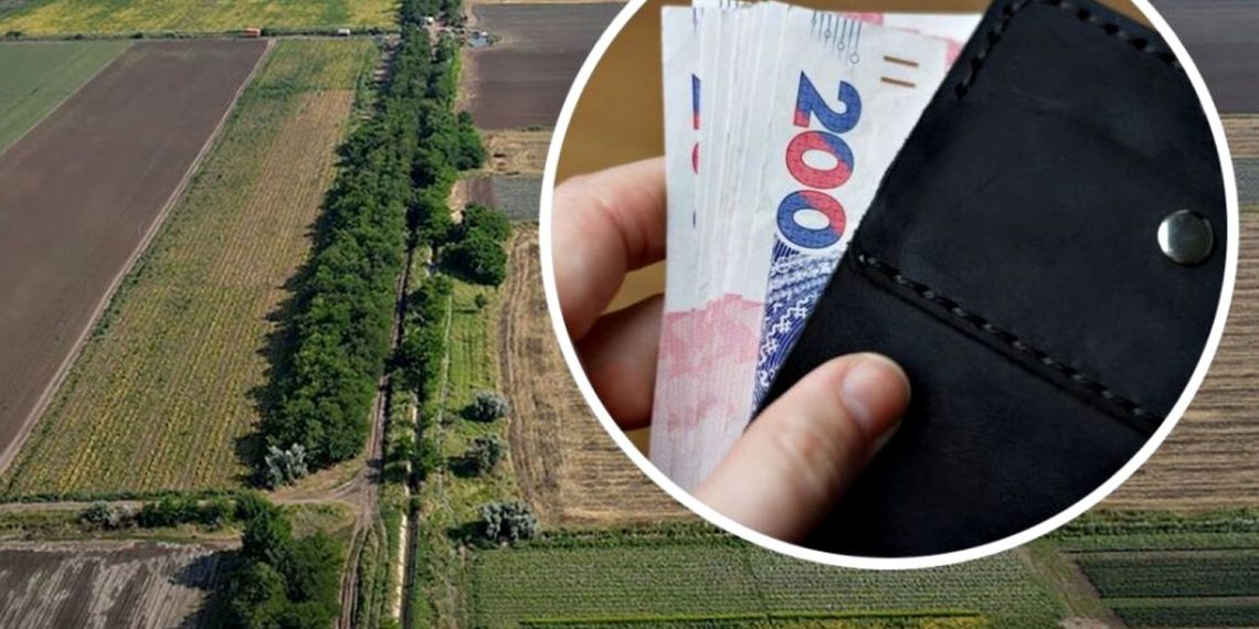 Податок на землю.