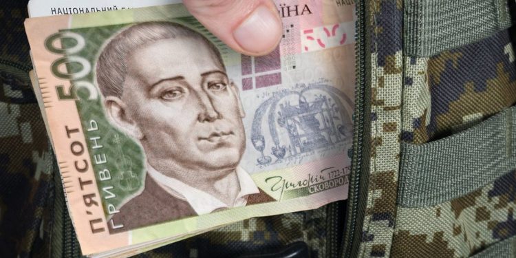 Доплати у ЗСУ.